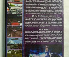 Игровой диск Lada Racing Club, GTA Vice City, Need For Russia 2. Свит спорта - 2