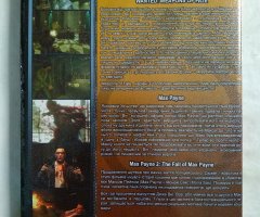 Игровой диск Wanted Weapons of fate, Max Payne, Max Payne 2. Свит пригод - 2