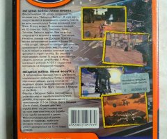 Игровой диск Звездные войны - линия фронта 1 и 2 (Neogame) - 2