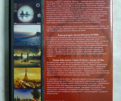 Игровой диск Silent Hunter 4, Blazing Angels 2, Panzer Elite action. Свит войны - 2