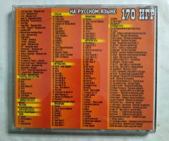 Игровой диск Doom 2, Quake, Dune 2000, Warcraft 2. 170 Игр на русском языке - 2