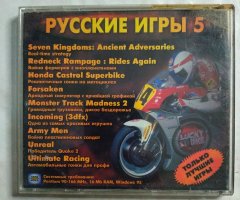 Игровой диск Unreal, Superbike, Kingdoms. Русские игры 5 - 2