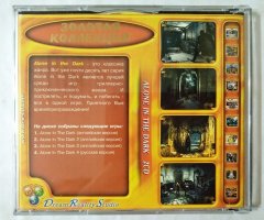 Игровой диск Alone in the Dark 4в1. Золотая коллекция (DRS) (2 CD) - 2