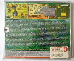 Игровой диск Tarzan. Центр развлечений (РП) - 2