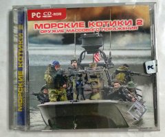 Игровой диск Морские котики 2. Оружие массового поражения (РП)