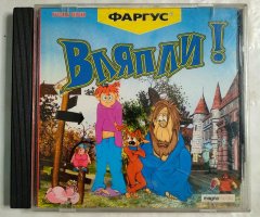 Игровой диск Вляпли! (Фаргус)