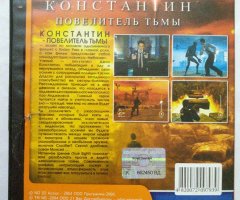 Игровой диск Константин - повелитель тьмы (Neogame) - 2
