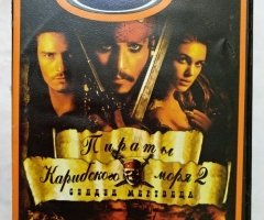 Игровой диск Пираты Карибского моря 2. Сундук мертвеца (Neogame)