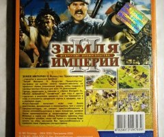 Игровой диск Земля империи 2. Искусство превосходства (Neogame) - 2