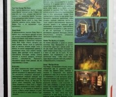 Игровой диск Квесты. Сборник. Выпуск 5 - 2