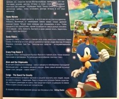 Игровой диск Ежик Соник. Любимые герои 8 игр - 2