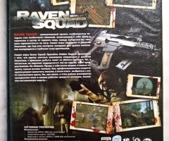 Игровой диск Raven Squad - 2