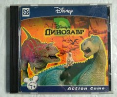 Игровой диск Динозавр. Disney (Новый Диск)