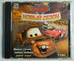 Игровой диск Тачки. Новый сезон. Disney (Новый Диск)