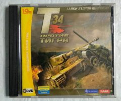 Игровой диск T-34 против тигра. Танки второй мировой (1С)