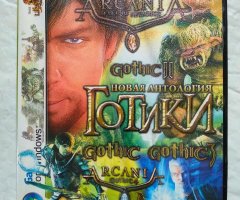 Игровой диск Новая антология Готики. Arcania, Gothic. 7в1