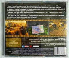 Игровой диск Победить значит выжить (Руссобит-М) - 2