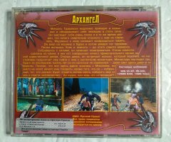 Игровой диск Архангел. Archangel (РП) - 2