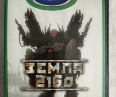 Игровой диск Земля 2160 (Neogame)
