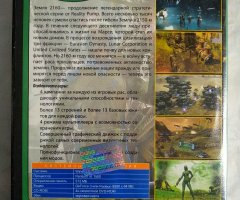 Игровой диск Земля 2160 (Neogame) - 2