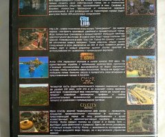 Игровой диск SimCity, City Life, CivCity, Caessar, Anno. Terabit - 2