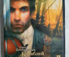 Игровой диск Корсары. Город потерянных кораблей (Акелла)