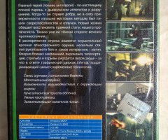 Игровой диск Дьявольщина (Neogame) - 2