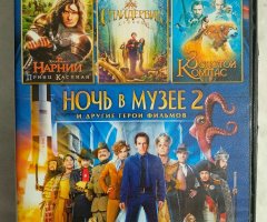 Игровой диск Ночь в музее 2 и другие герои фильмов