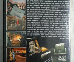 Игровой диск Goldfather. Отцы мафии - 2