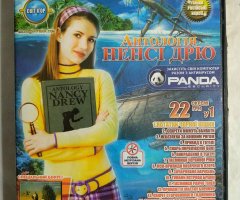 Игровой диск Антология Нэнси Дрю 22в1. Свит дитинства