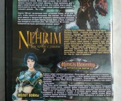 Игровой диск Darksiders, Nehrim, Kings Bounty. Молот войны 3в1 - 2