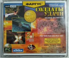 Игровой диск Солдаты удачи. Gold (Фаргус) - 2