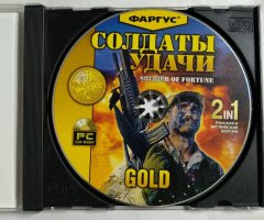 Игровой диск Солдаты удачи. Gold (Фаргус) - 3