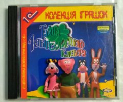 Игровой диск Тайна 4етырехлиственного Клевера (1С)