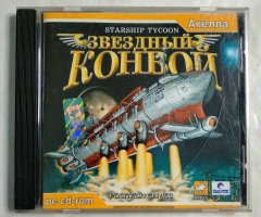 Игровой диск Звездный Конвой. Starship Tycoon (Акелла)