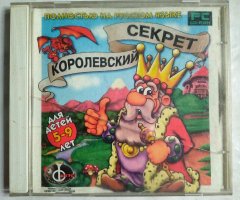 Игровой диск Королевский Секрет (Фаргус)