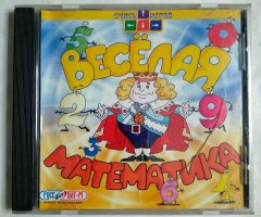 Игровой диск Веселая математика (Руссобит-М)