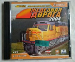 Игровой диск Железная дорога 2004 (Акелла)