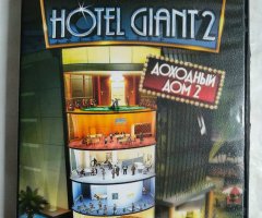 Игровой диск Hotel Giant 2. Доходный дом (Акелла)