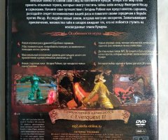 Игровой диск Everquest II. Rise of Kunark (Акелла) - 2