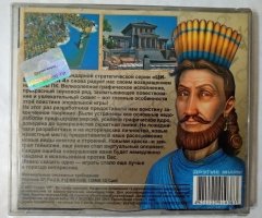 Игровой диск Civilization IV. Творец истории. Другие миры (2 CD) - 2