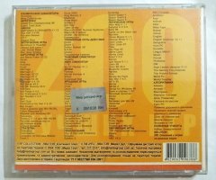 Игровой диск 200 Лучших Игр. Мир детских игр (РП) - 2