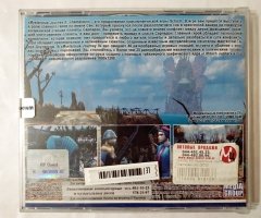 Игровой диск Mysterious Journey II: Chameleon (РП) (2 CD) - 2