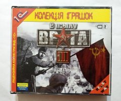 Игровой диск В тылу врага II (1С) (3 CD)