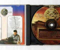 Игровой диск Fate of the Dragon - 3