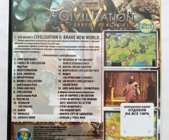 Игровой диск Civilization Brave new world +19 дополнений. 25в1 - 2