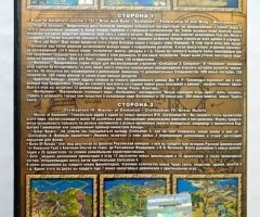 Игровой диск Мир Civilization 2006 - 2