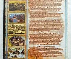 Игровой диск Свит Age of Empires - 2