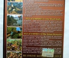 Игровой диск Age of Empires III. Asian Dynasties. Великие битвы том 2 - 2