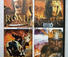 Игровой диск Rome Total War. Medieval 2. Великие битвы том 7